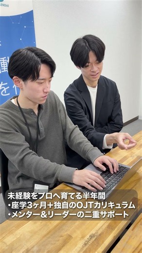 【東北大学・全学講義】 リードデジタル株式会社【実戦量子ソリューション創出論】