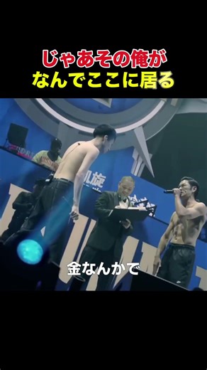 じゃあその俺がなんでここに居る