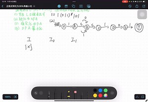 【编译原理】已知语言写出正规表达式，正规表达式转化为NFA，NFA确定化DFA子集法，DFA最小化