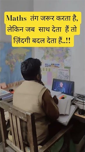 math ➖ #motivation #khansiracedmy #rrb #ssc #math #aditayarajan #rajan sir #maths #exam #cimpition