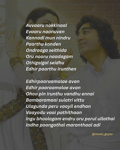 unnai kanamal song lyrics | unnai kanamal song| kamal hassan | tamil songs| viswaroopam movie song