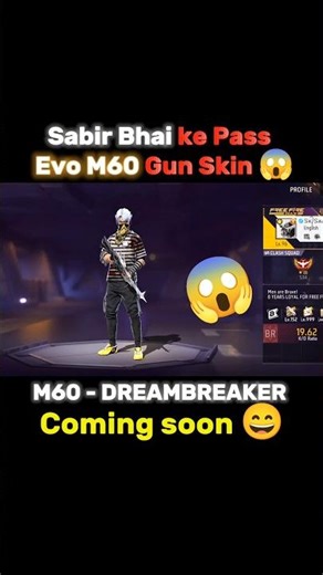 Sabir bhai ke paas Evo M60 Gun Skin 😱 M60 - DREAMBREAKER 😬 Coming Soon 😍 #shorts #ff #ssgziddiboy