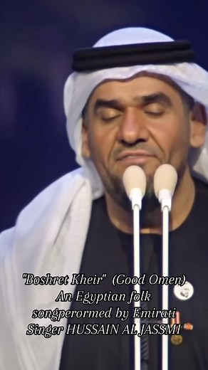 Egyptian Folk Song - Boshret Kheir by Hussain Al Jassmi