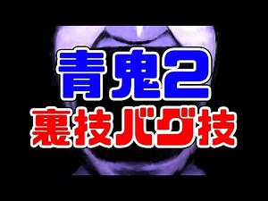 You can control the Blue Demon yourself!? He can even escape into walls! [Blue Demon 2: A thoroug...