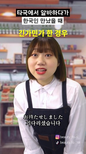 워홀러의 러쉬 알바 공감 이야기