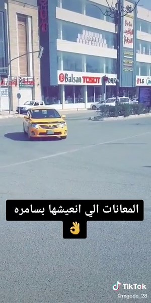 الله يغير حالنا الى احسن حال ❤ #سامراء #العراق #اكسبلور #تكريت #مرور #شارع #اعمار