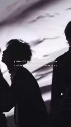 BTS FAKE LOVE 歌詞和訳と解説