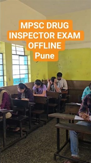 MPSC DRUG inspector Offline Test Series pune