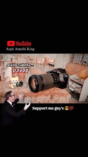 Nikon Camera D3400📸💯#photography #art #fashion #click #video #subscribe #youtube#audience