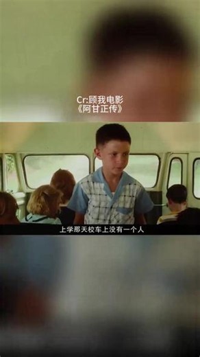 《阿甘正传》解说 #抖音精选 #解锁精选云假期 #影视解说 #《阿甘正传》
