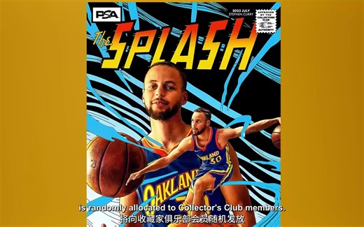 PSA MAGAZINE| 本期是水花兄弟作为封面担当