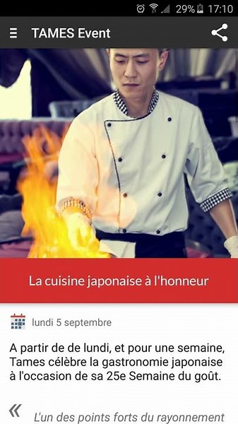 WINDEV MOBILE 21 : Animation «Scroll Parallax»