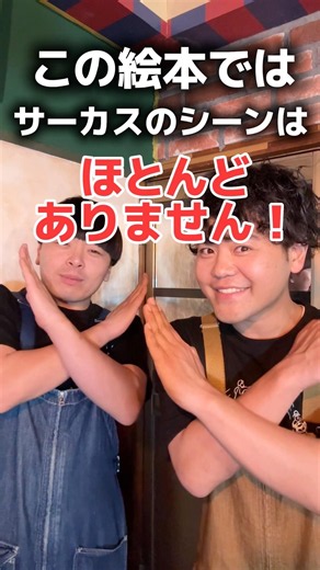 【挑戦】クラファンまであと４日！ #おんぷらんと