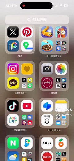 마크 상자 배경화면 만드는 법과 추천