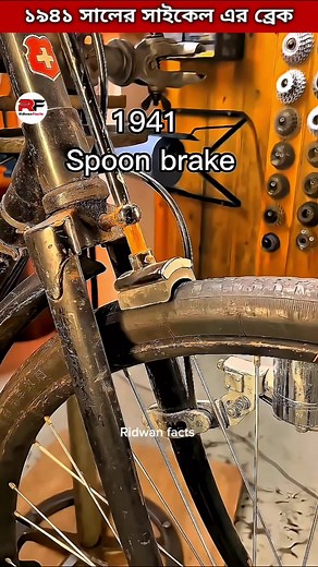 Bicycle Braking System Performance and Safety Guide
