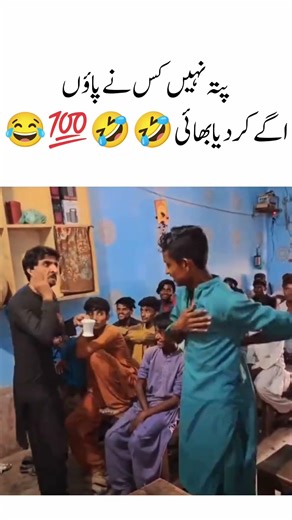 pata nahin kisne paoge kar diya bhai#funnyvideo#shortvideo#comedyvideos#viralvideo#😂😂💯🤣