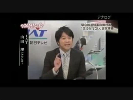【東日本大震災】180秒映像！地震津波の瞬間・原発事故