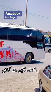 Daewoo Bus: The Best Bus for your next Road Trip #daewoobus #daewoobusmodels | Bus Page | Facebook