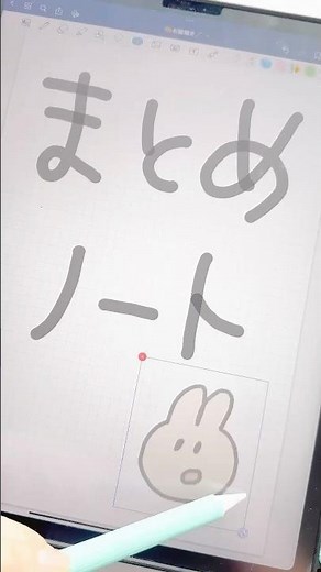 iPadで作るまとめノートの作り方✍️#看護実習 #看護学生