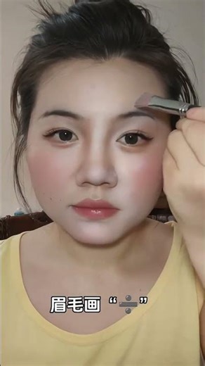 Unlock Your Best Look: Master the Art of Highlighting