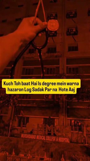 #medical #motivation #viralreelsvideo #emotionalmedico #bestmedicalcollege#shortvideo #ststus video