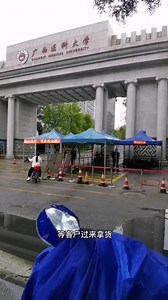 激活电脑步骤#激活电脑#品牌电脑