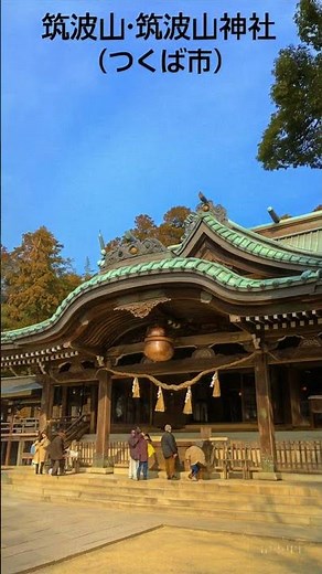 【日本の絶景】茨城県の感動スポット4選 〜大自然と神秘の旅〜【Breathtaking Ibaraki】4 Magical Spots in Ibaraki, Japan