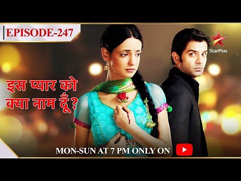 Iss Pyar Ko Kya Naam Doon? | Season 1 | Episode 247