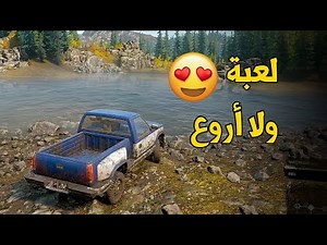 الجزء١: مغامرات ضد الطبيعة والتغريز 🚜Snow Runner