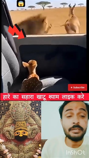 Jay shree Ram Jai bajrangbali #hanuman #jaishreeram #jaishreeram #hanumanji #shortsfeed