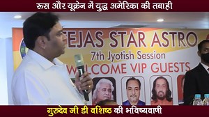 312K views · 4.6K reactions | रूस और यूक्रेन में युद्ध, अमेरिका की...