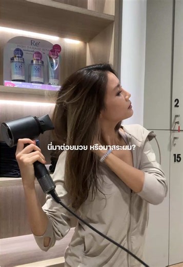 นี่มาต่อยมวย หรือมาสระผม? 🥊 ประทับใจมากกกกก ชอบผมหอมๆ แบบนี้ . ขอบคุณกิจกรรมสนุกๆ จาก LUCIDO-L Studio Takeover ปล. สาวๆ พวกเทอ ก็ยังสามารถมาออกกำลังกาย แล้วแวะลองแชมพูกับทรีทเม้นท์ของเขาได้ถึงเดือนมิถุนาเลยนะ ” หรือ หาซื้อได้แล้วที่ Tops , EVEANDBOY, BEAUTRIUM, DONKI , MATSUKIYO , TSURAHA และช่องทางออนไลน์ #Healthydolls#LucidoLThailand #LucidoL #LucidoReHighdamageRepair #LucidoLReSeries #LucidoLStudioTakeover
