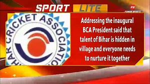 Cricket Academy will soon be set up by the BCA as per the standard set by the BCCI for the training of Players. Watch, Sport Lite everyday only on https://www.powersportz.tv | Power Sportz | Facebook