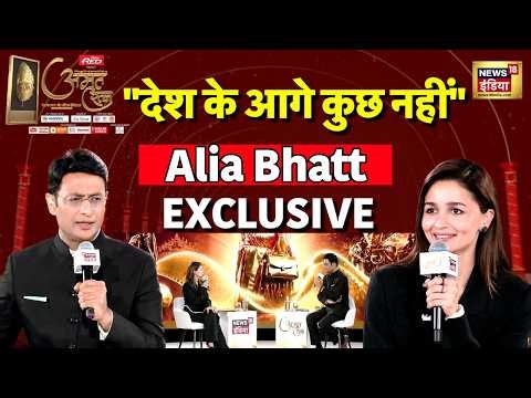 Amrit Ratna Samman 2026 में Alia Bhatt का Exclusive Interview | Kishore Ajwani | News18 India