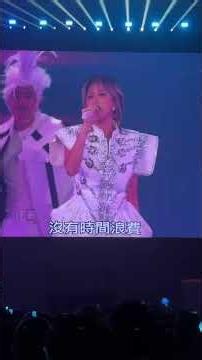 2026.05.15大巨蛋 孫燕姿 就在日落以後 巡迴演唱會-超快感