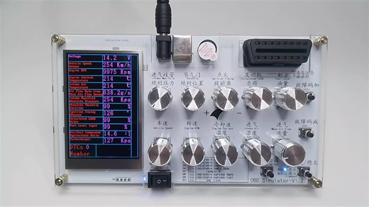 ELM327 Development Test CAN Customization J1939 OBD II English Version OBD Simulator  5-SAE-J1939 Automotive ECU Simulator