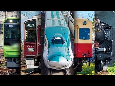 Various trains appear! Trailer for the movie "Theatrical Edition Train Parade: Trains Running Thr...
