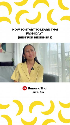 How to start to learn Thai from Day 1 (Best for beginners) I've been teaching Thai for more than 7 years and have taught more than 100 students to improve their conversational skills. In this video, I would like to share with you 5 things beginners should focus on when starting to learn Thai. Start learning basic Thai with me for free, sign up. to the 5-day Easy Thai Challenge for beginners: https://www.bananathaischool.com/5-da... For further information about the course or book a free consulta