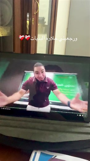 حلاوة البدايات في الثانوية العامة