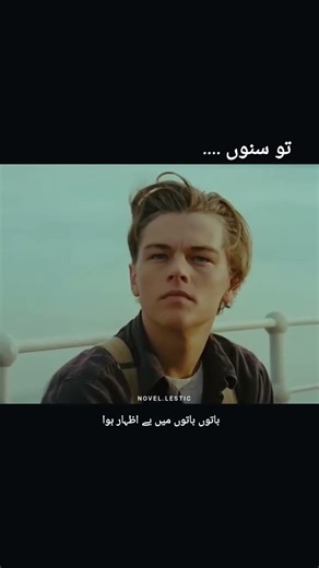 Mohabbat thi, hai or rhegi 🤌🏻💕 #romanticreel #emotionalreel #lovestory #brokenheart #deepfeeling