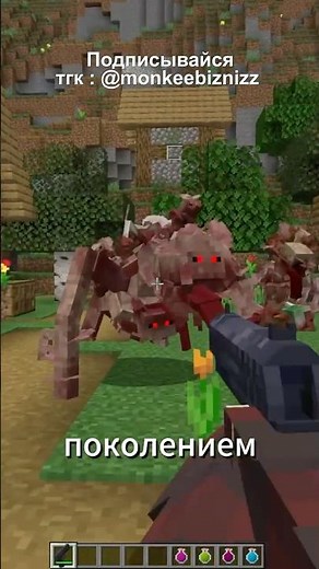 A TERRIFYING FUNGAL INFECTION WILL CONSUME YOUR WORLD IF YOU DO THIS IN #MINECRAFT
