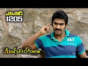Episode 1205 | MogaliRekulu Telugu Daily Serial | Srikanth Entertainments | Loud Speaker