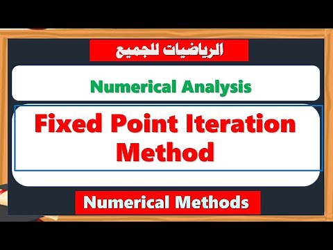 Numerical Methods: Fixed Point Iteration Method