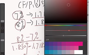 计算PV和完整版插值法