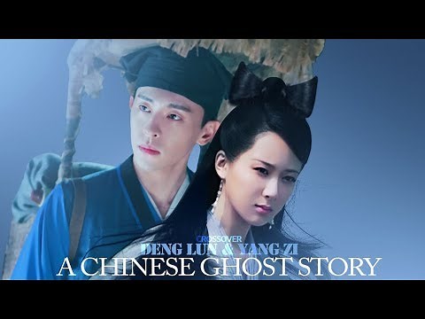 DENG LUN & YANG ZI : A CHINESE GHOST STORY CROSSOVER