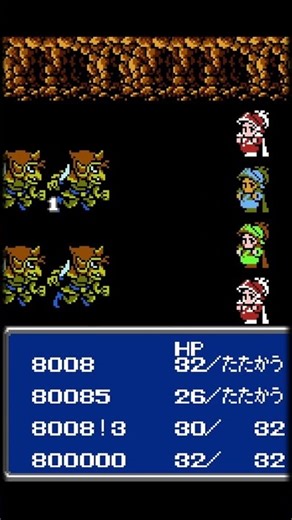 Final Fantasy III (1990) - Pixel Bytes