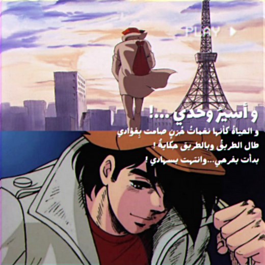 جو البطل: أغاني وتذكارات من عالم أبطال الأنمي
