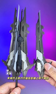 47K views · 1K reactions | [ Share ] Review nhanh Barbatos Rex - Wolf Studio #titangunplashop #titanmechatoys #titanhobbystore | Titan Gunpla Shop | Facebook