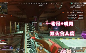 【Hiiro\u002F雀雀\u002F胡桃usa】ADD拿下老吊+明月