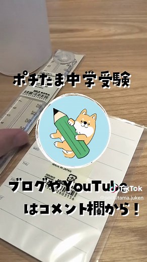 おすすめの学習タイマーで勉強効率アップ！